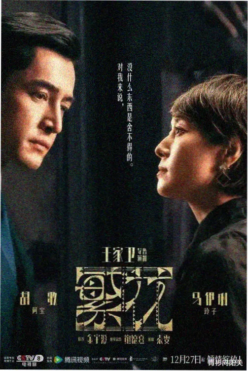 欲火重生 韩剧大尺度推荐